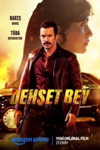  Господин ужас 